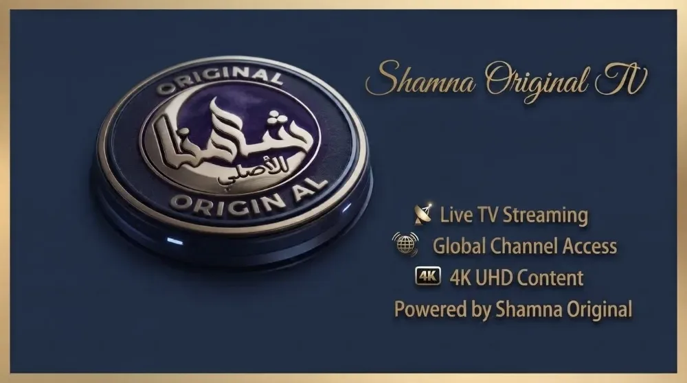 SHAMNA 4K